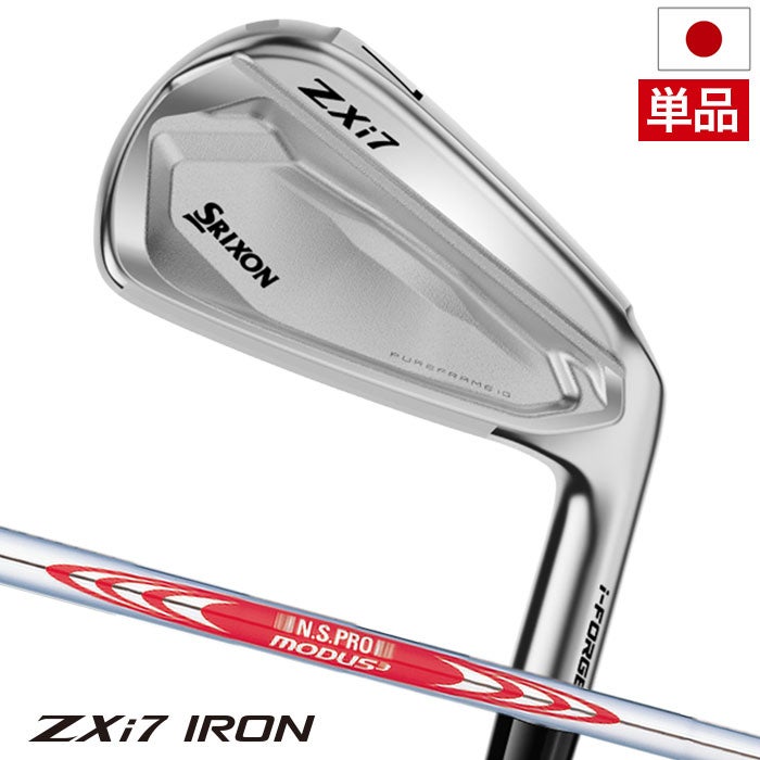 スリクソンSRIXONZXi7アイアン単品メンズ右用2026年モデル日本正規品