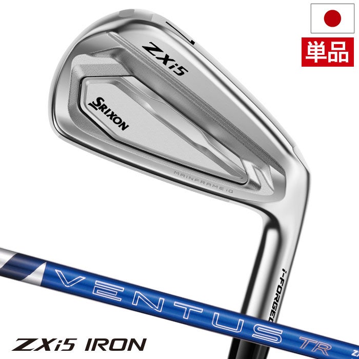スリクソンSRIXONZXi5アイアン単品メンズ右用2026年モデル日本正規品