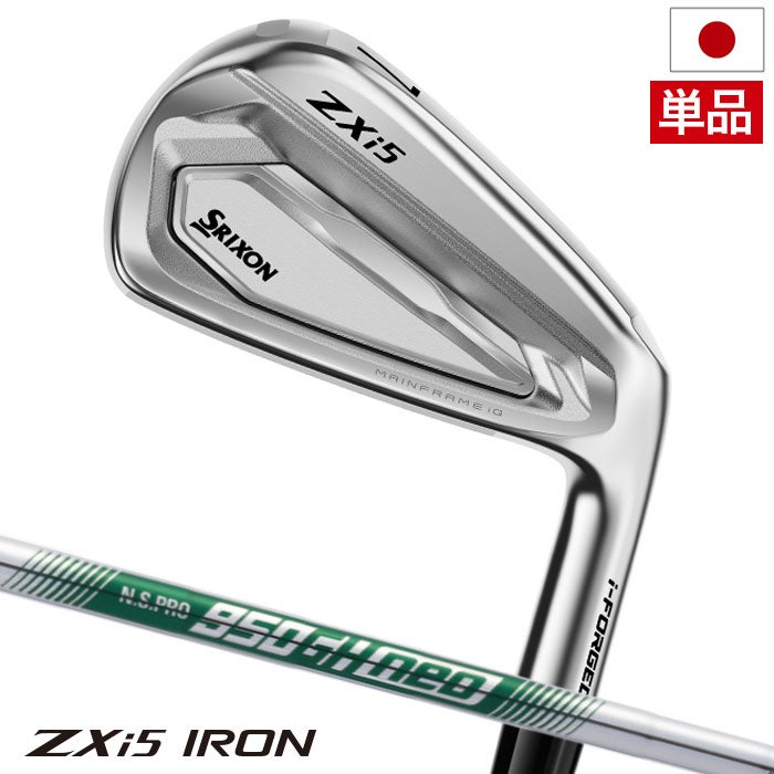 スリクソンSRIXONZXi5アイアン単品メンズ右用2026年モデル日本正規品