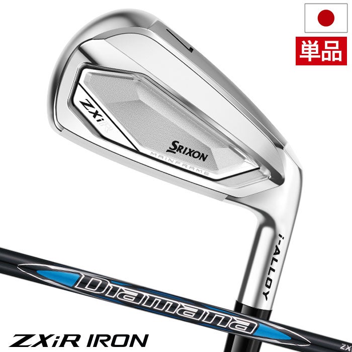 スリクソンSRIXONZXiRアイアン単品メンズ右用2026年モデル日本正規品