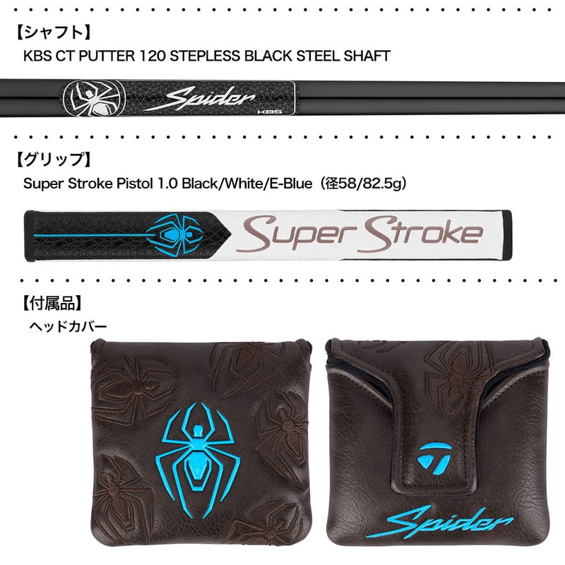 テーラーメイドSpiderTOURTORCHEDパターメンズ右用TaylorMade日本正規品2026年モデル