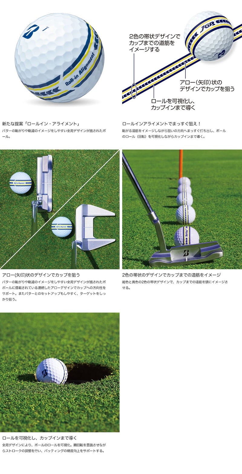 BSブリヂストンゴルフTOURBJGRRoll-inAlignmentゴルフボール1ダース(12球入)2026年モデルBRIDGESTONEGOLF日本正規品
