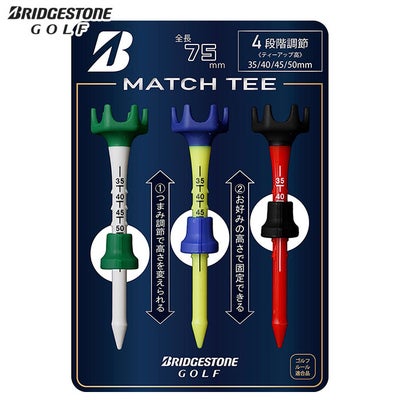 ブリヂストンゴルフティーBRIDGESTONEGOLF日本正規品
