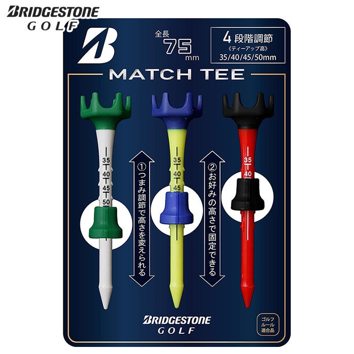 ブリヂストンゴルフティーBRIDGESTONEGOLF日本正規品