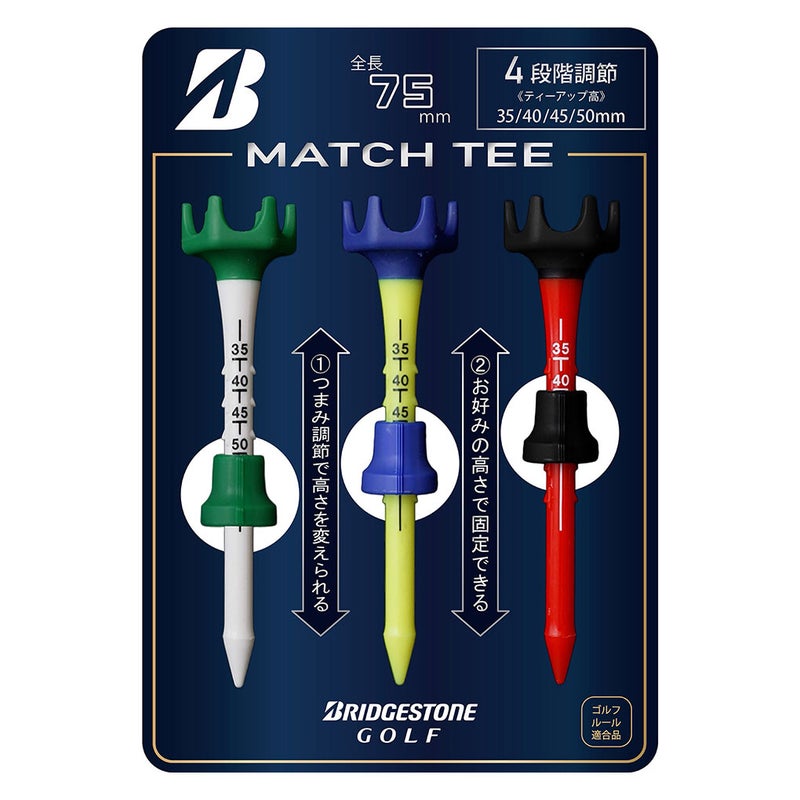 ブリヂストンゴルフティーBRIDGESTONEGOLF日本正規品