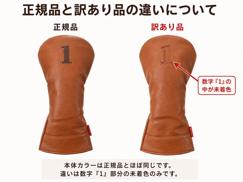 OOWLS_まるで本革_クラシックヘッドカバー_JYPJT21CLHK_ドライバー用_製造直販_ジーパーズオリジナル