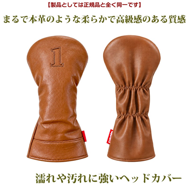 OOWLS_まるで本革_クラシックヘッドカバー_JYPJT21CLHK_ドライバー用_製造直販_ジーパーズオリジナル