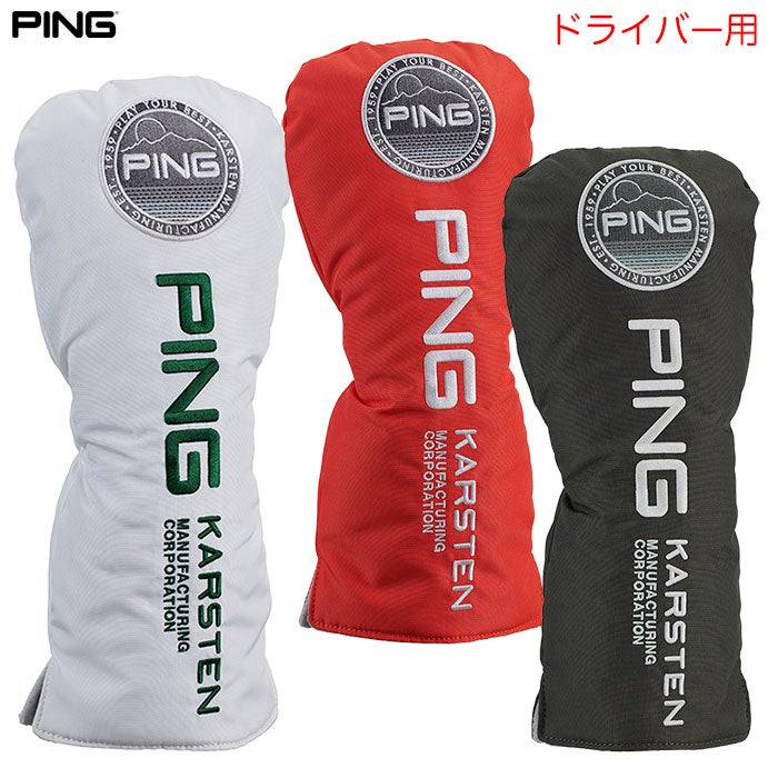 PINGピンHC-U2501ヘッドカバードライバー用ゴルフ2026年モデル日本正規品