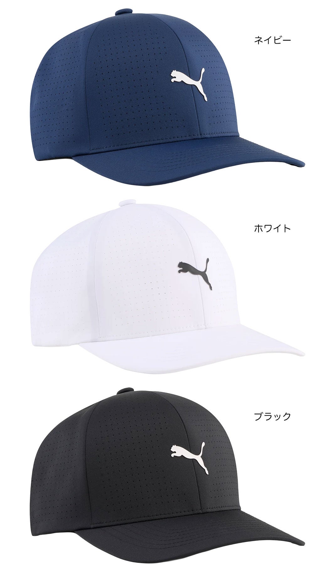 プーマPUMAキャップ帽子2026年モデルPUMA日本正規品