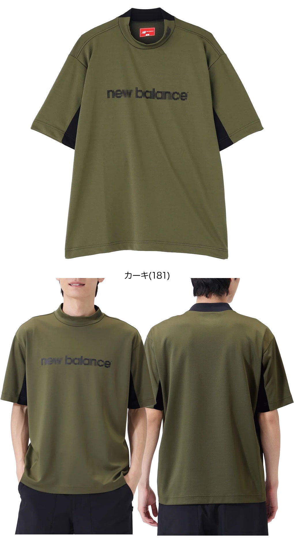 ニューバランスシャツメンズゴルフウェアnewbalance2025秋冬モデル日本正規品