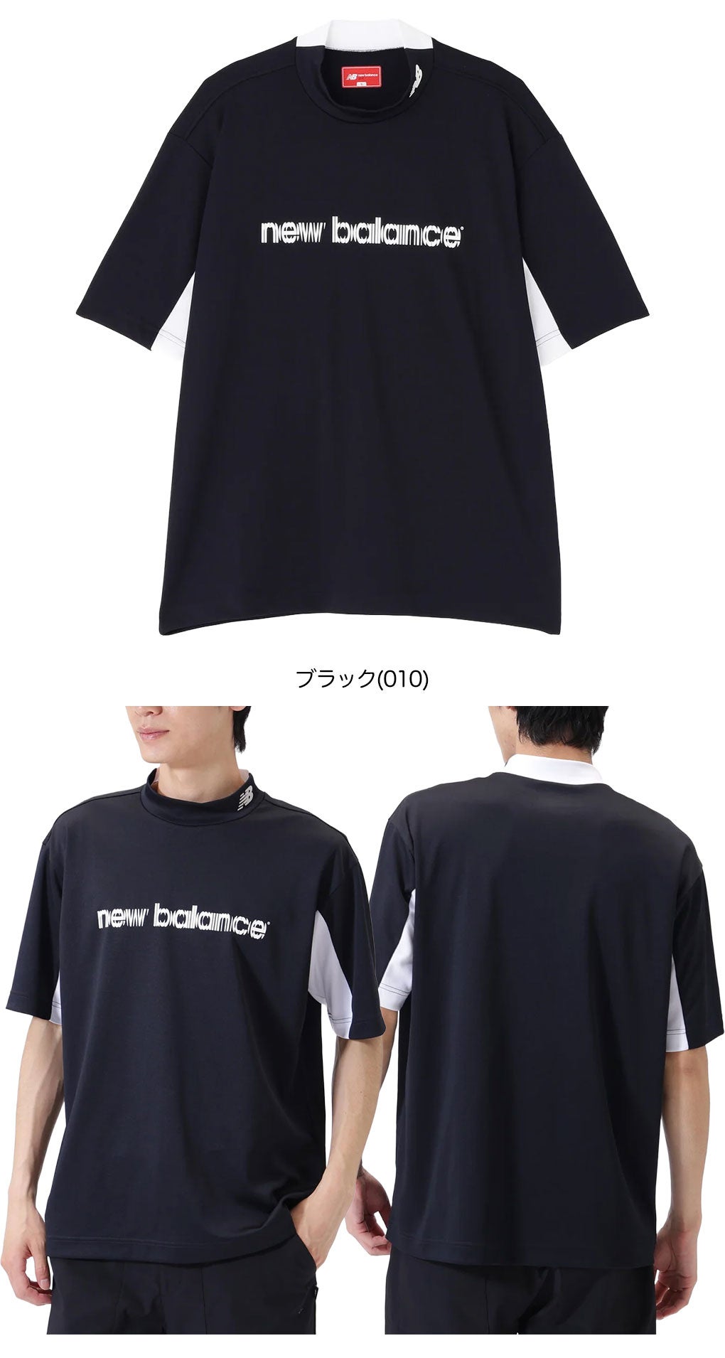 ニューバランスシャツメンズゴルフウェアnewbalance2025秋冬モデル日本正規品
