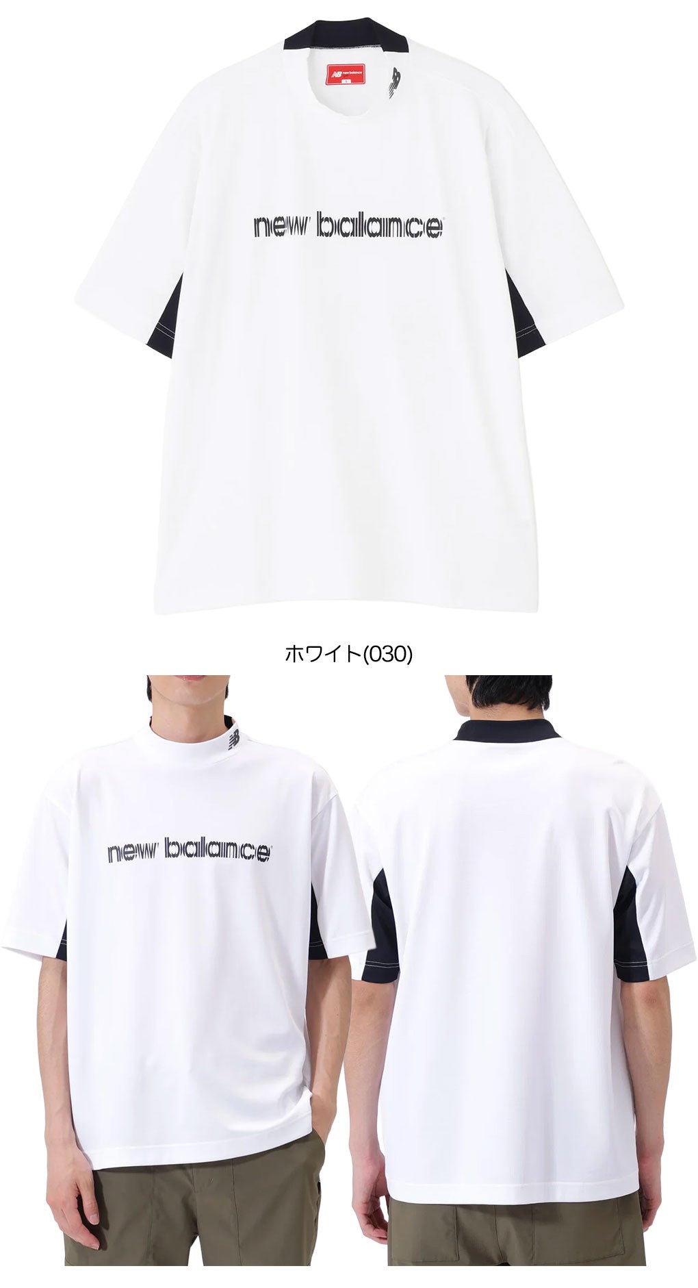 ニューバランスシャツメンズゴルフウェアnewbalance2025秋冬モデル日本正規品ウェットメンズゴルフウェアnewbalance2025秋冬モデル日本正規品