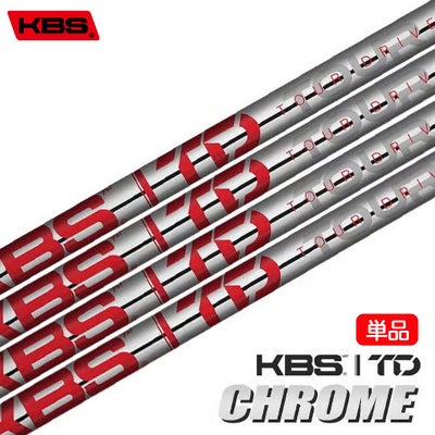 KBS_LIMITE_DEDITION_TD_CHROME_カーボンシャフト単品