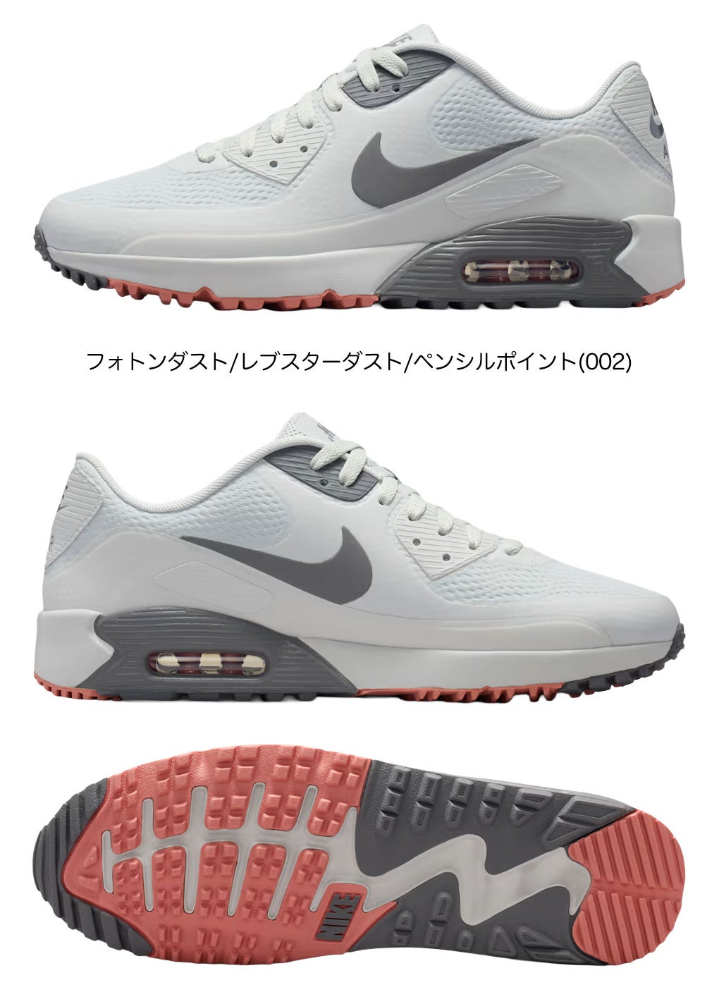 ナイキゴルフスパイクレスシューズメンズUSA直輸入品