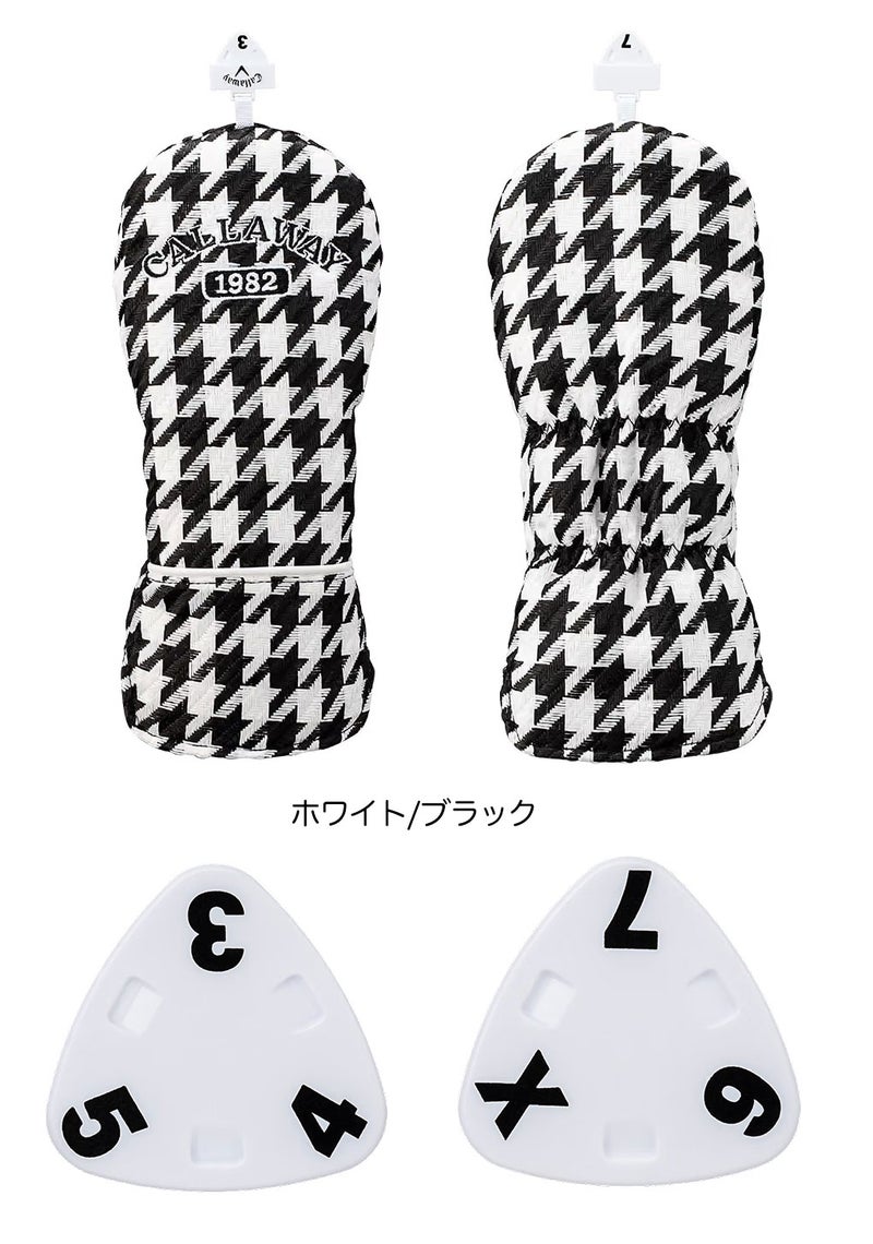 キャロウェイヘッドカバーフェアウェイウッド用日本正規品
