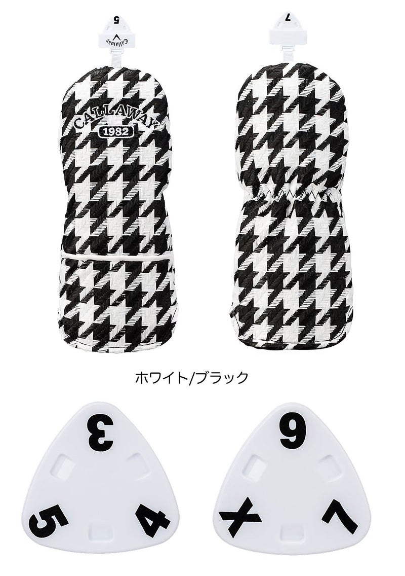 キャロウェイヘッドカバーユーティリティ用ゴルフCallaway日本正規品