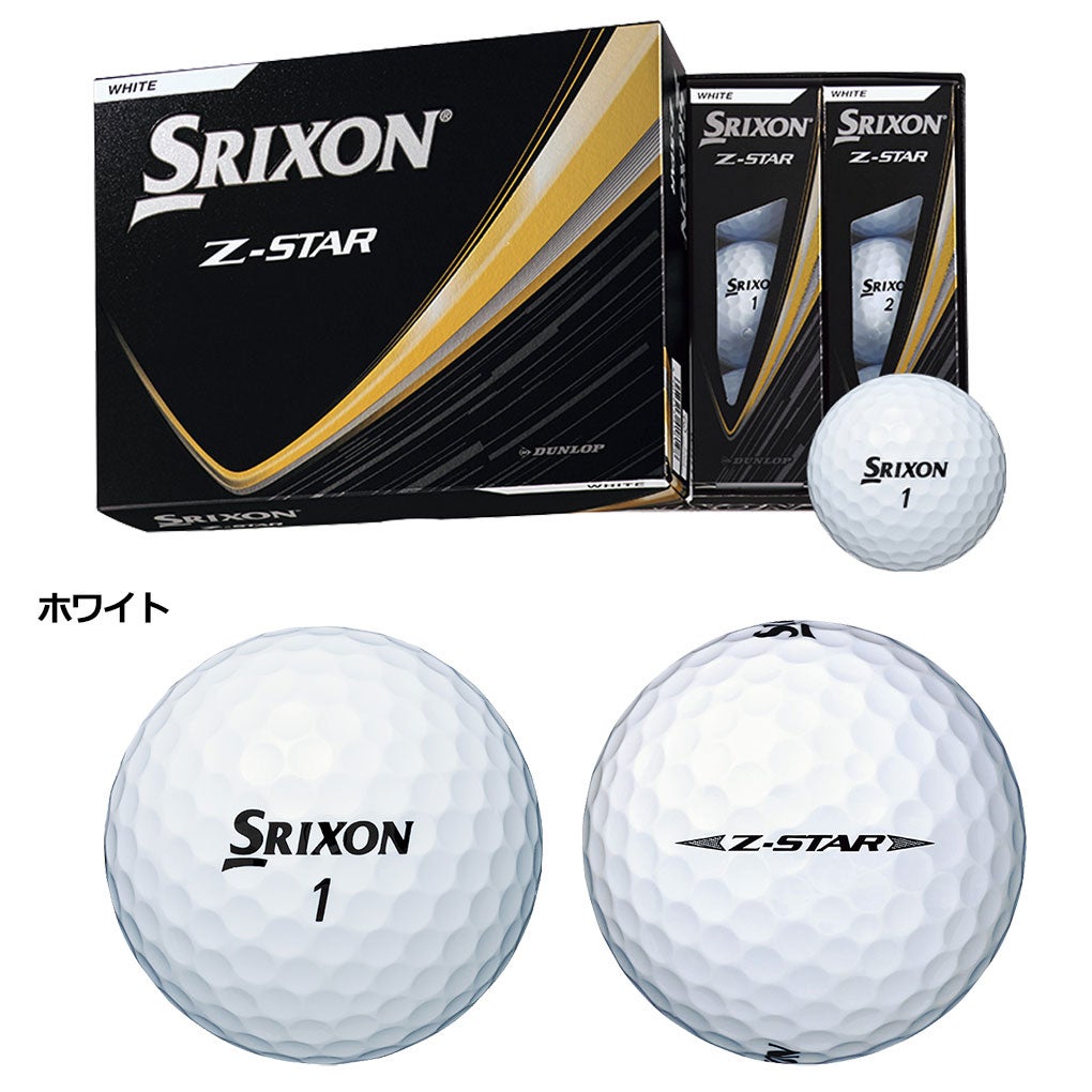 スリクソンSRIXON25Z-STARボールウレタンカバーSRIXON日本正規品2025年モデル
