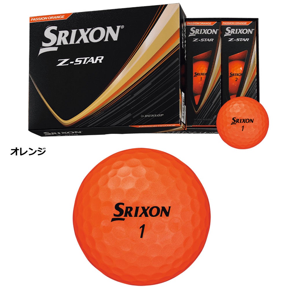 スリクソンSRIXON25Z-STARボールウレタンカバーSRIXON日本正規品2025年モデル