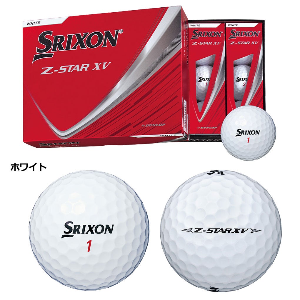 スリクソンSRIXON25Z-STARXVボールウレタンカバーSRIXON日本正規品2025年モデル