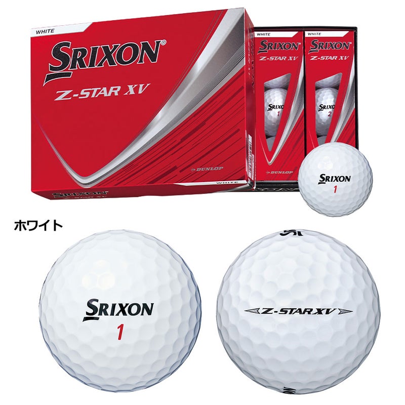 スリクソンSRIXON25Z-STARXVボールウレタンカバーSRIXON日本正規品2025年モデル