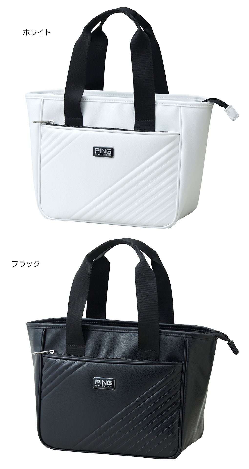 PINGピンラウンドトートゴルフラウンドバッグ2026年モデル日本正規品