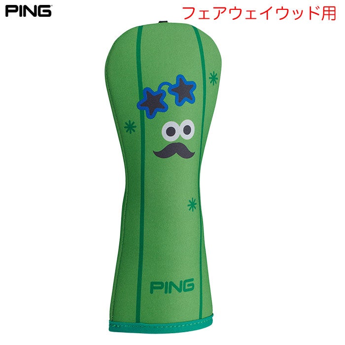 PING（ピン）ウッド用ヘッドカバー｜ジーパーズ