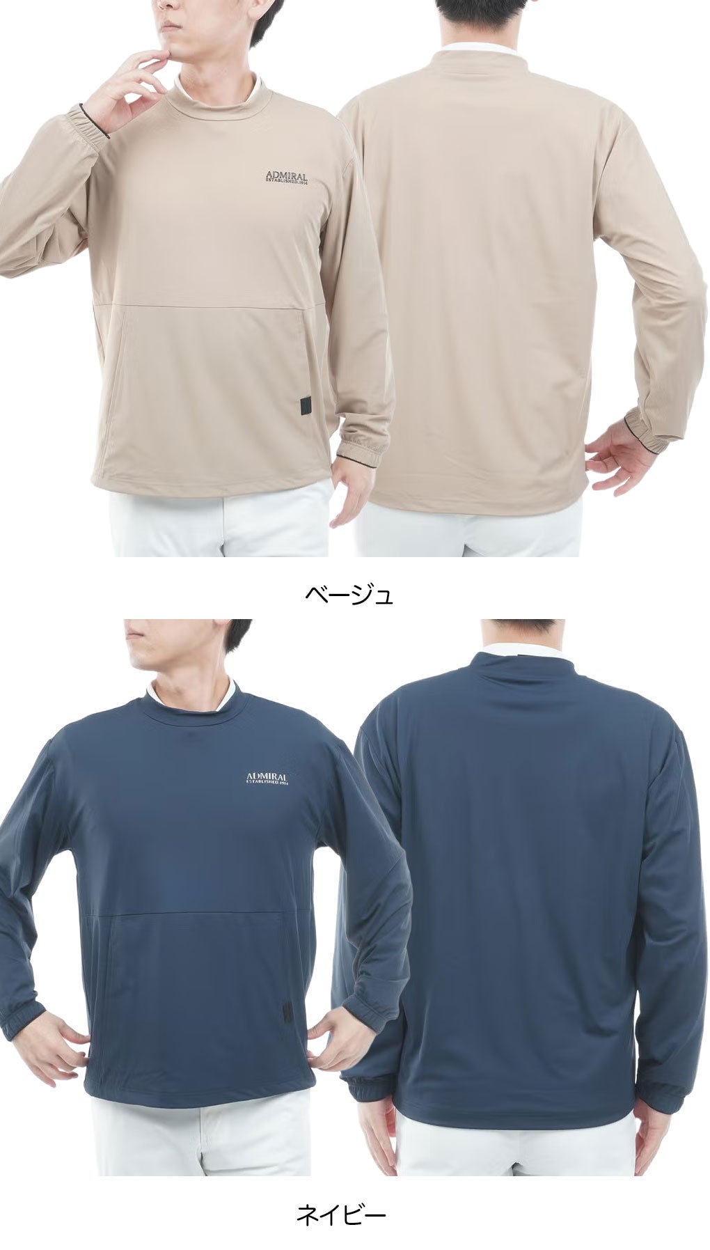 アドミラルAdmiralGolfジャケットゴルフウェア2026秋冬モデル日本正規品