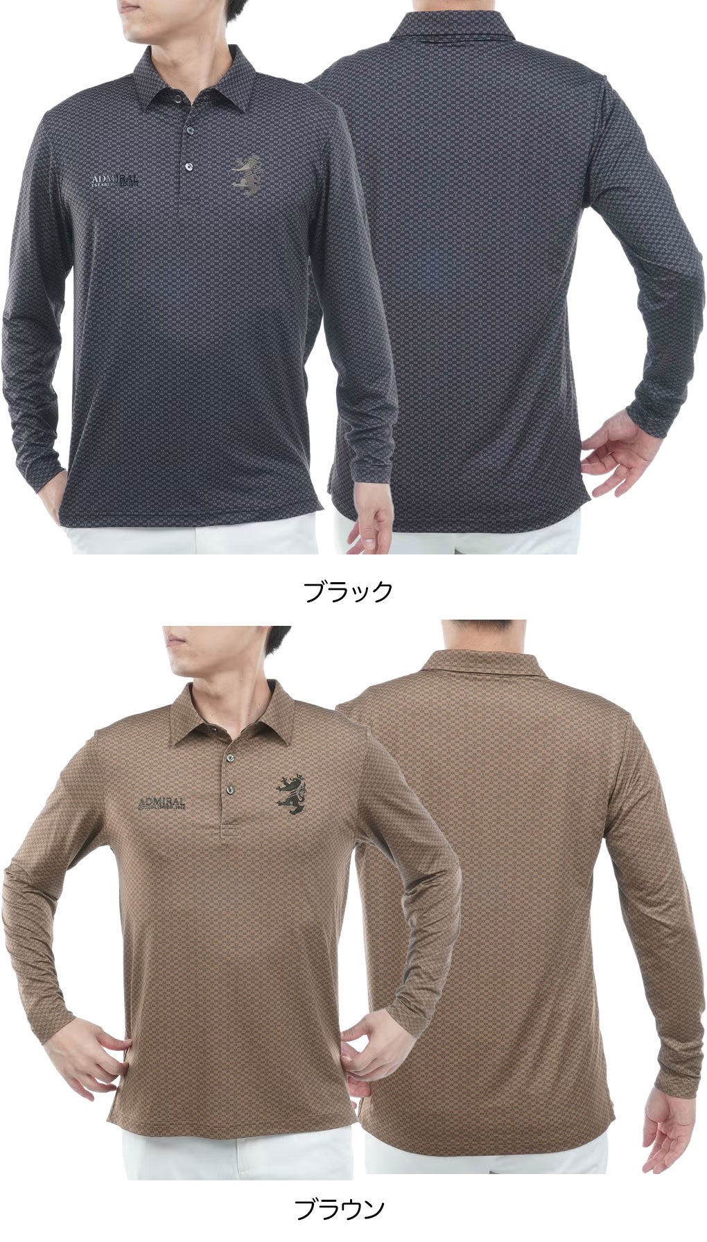 アドミラルAdmiralGolfシャツゴルフウェア2026秋冬モデル日本正規品