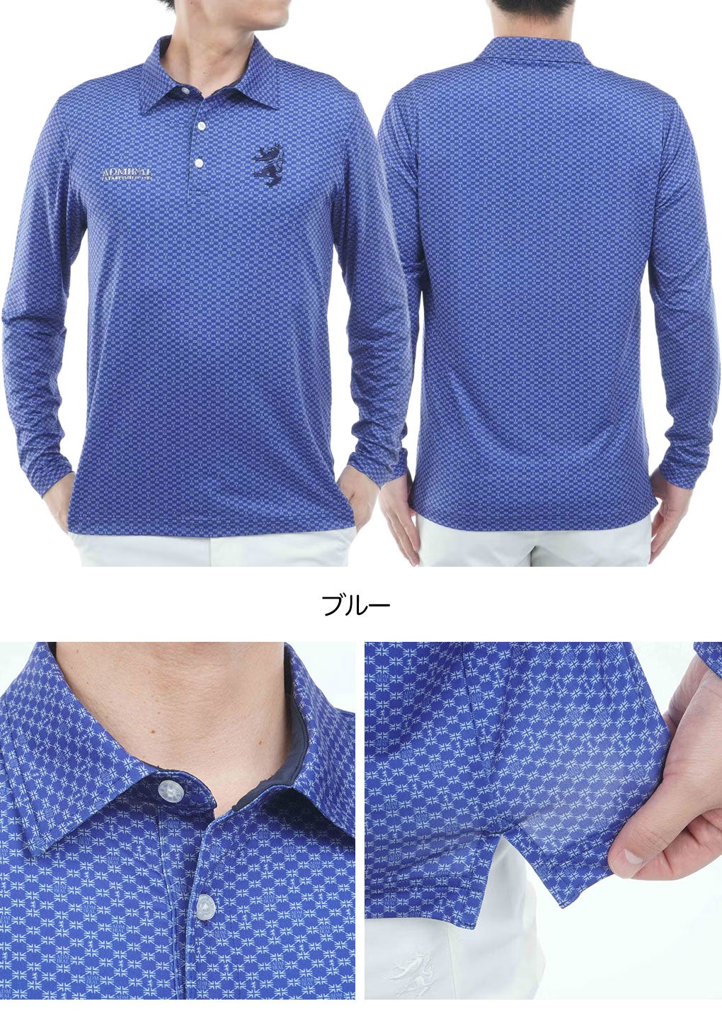 アドミラルAdmiralGolfシャツゴルフウェア2026秋冬モデル日本正規品