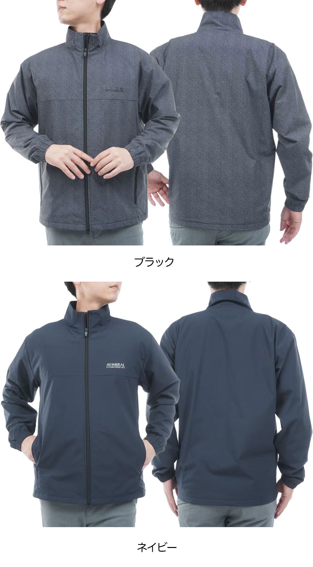 アドミラルAdmiralGolfジャケットゴルフウェア2026秋冬モデル日本正規品