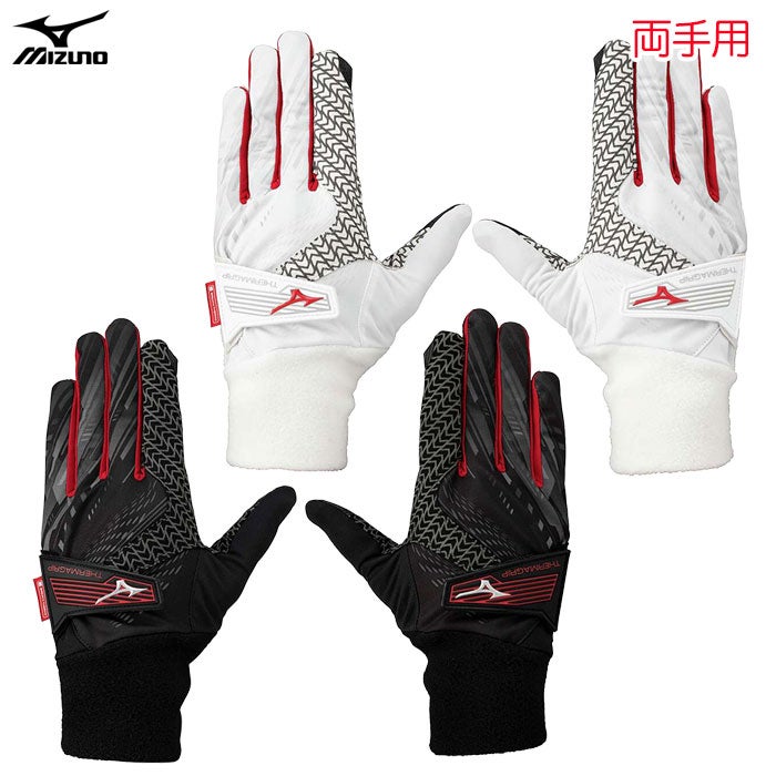 ミズノゴルフグローブ手袋メンズ両手用mizunogolf日本正規品