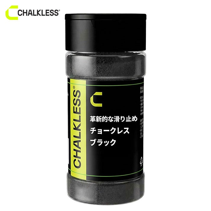 チョークレスボトル8g