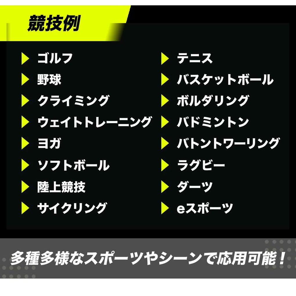 チョークレスボトル8g
