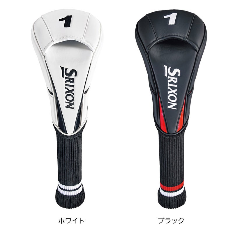スリクソンヘッドカバー2026年