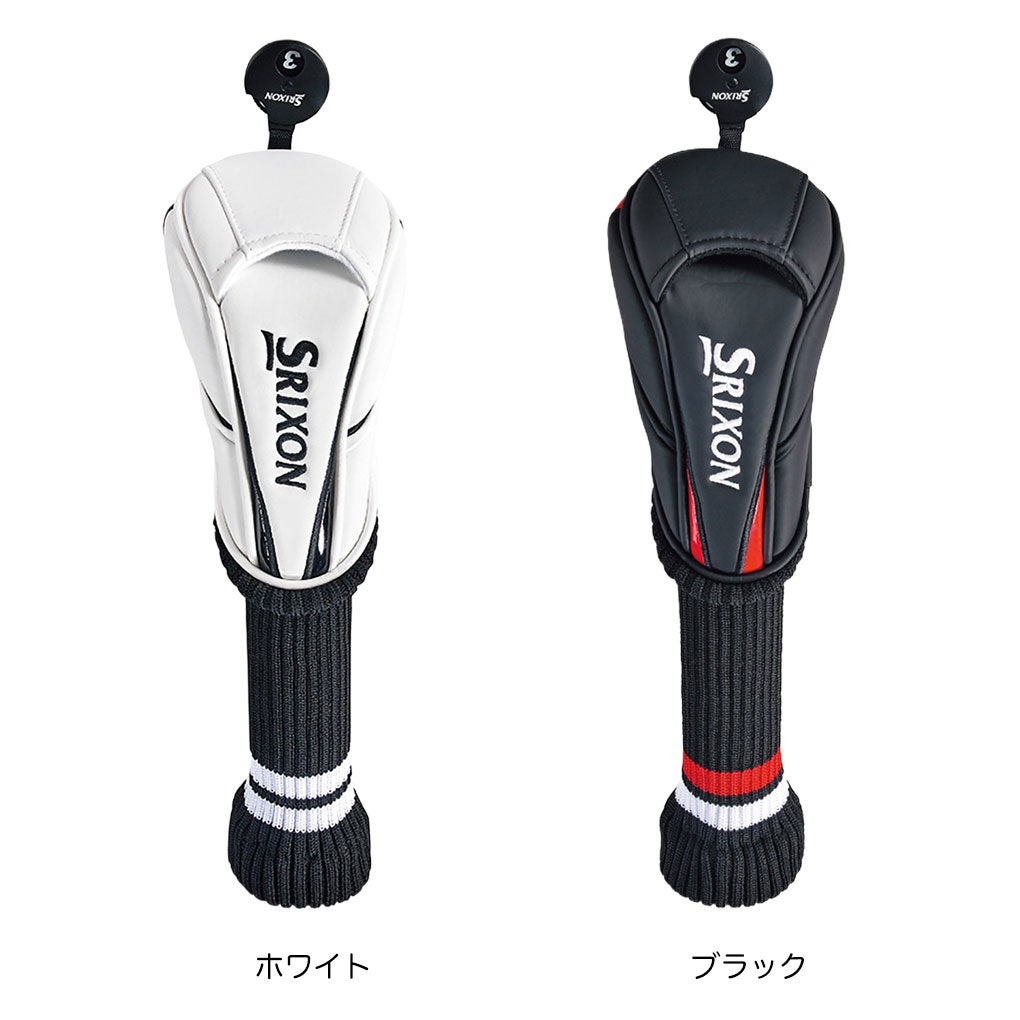 スリクソンヘッドカバー2026年