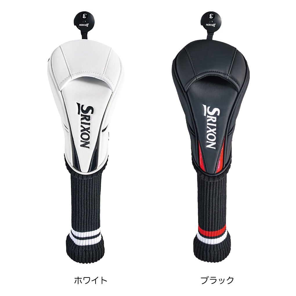 スリクソンヘッドカバー2026年