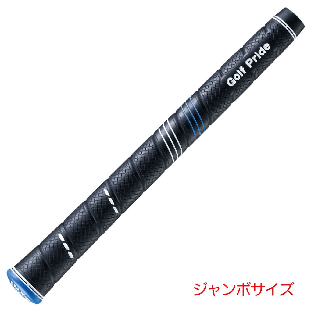 ゴルフプライドグリップCP2ジャンボ日本正規品