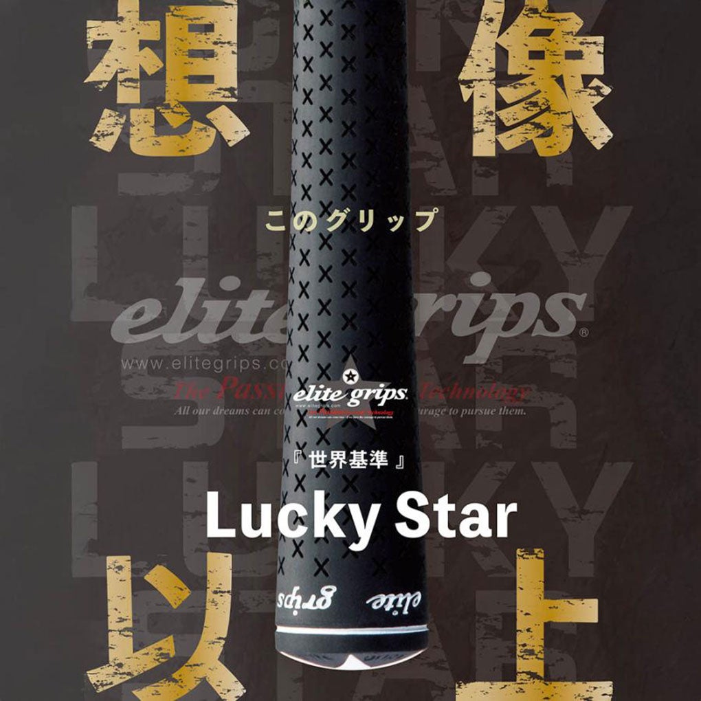elitegripsエリートグリップ日本正規品