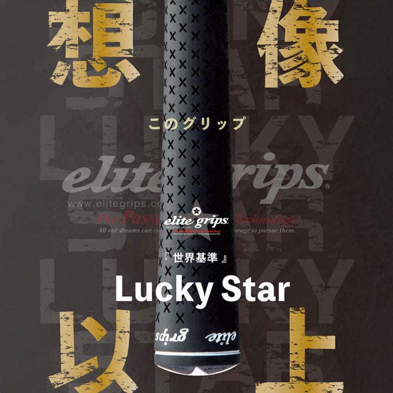 elitegripsエリートグリップ日本正規品
