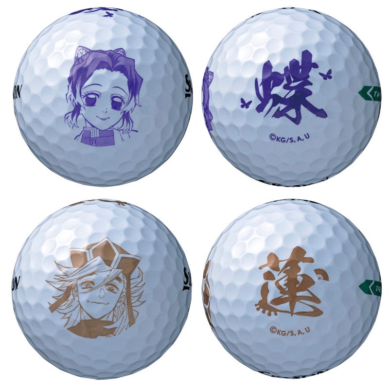 スリクソンTRISTAR鬼滅の刃ボールSRIXON日本正規品2026年モデル