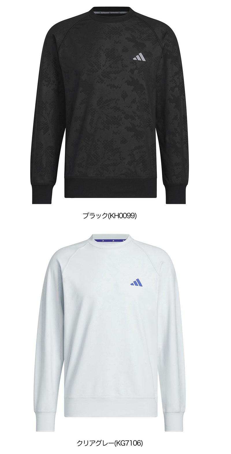 アディダススウェットメンズゴルフウェアゴルフ2026秋冬モデルadidas日本正規品