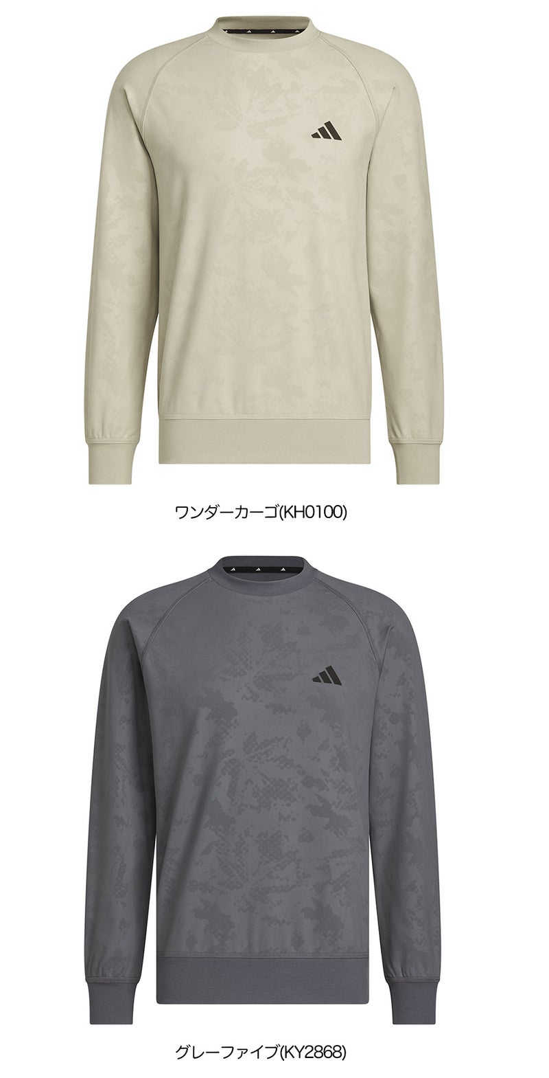 アディダススウェットメンズゴルフウェアゴルフ2026秋冬モデルadidas日本正規品