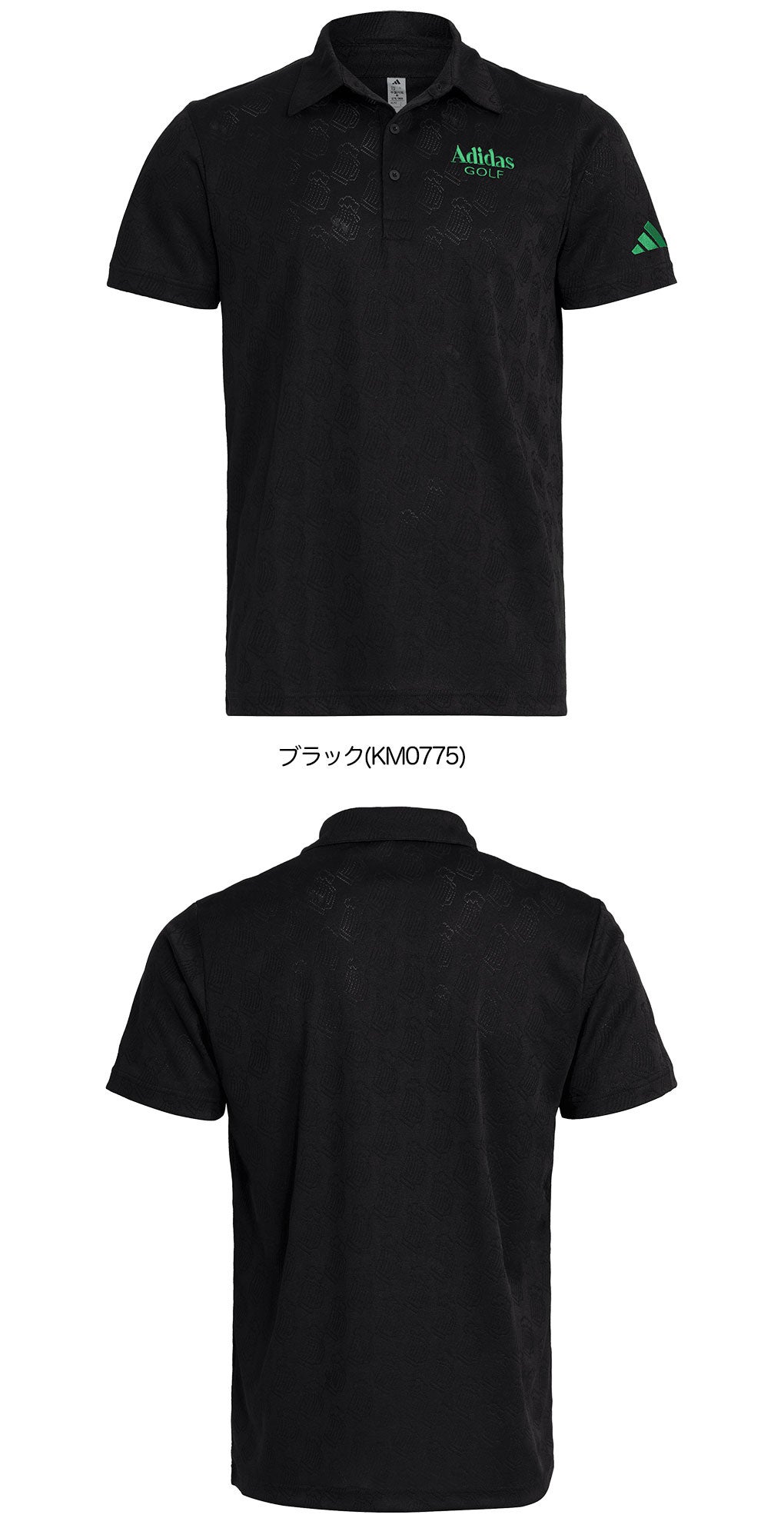 アディダスシャツメンズゴルフウェアゴルフ2026秋冬モデルadidas日本正規品