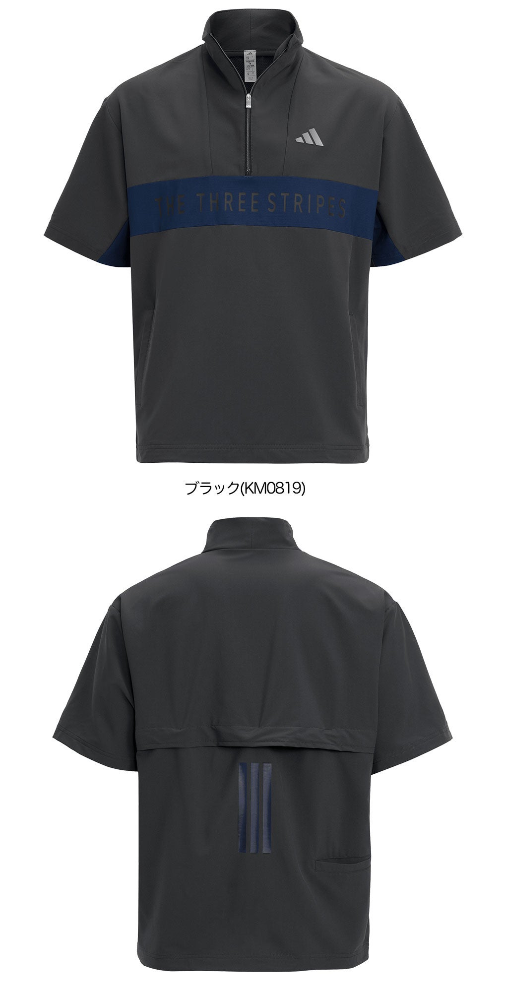 アディダスジャケットメンズゴルフウェアゴルフ2026秋冬モデルadidas日本正規品