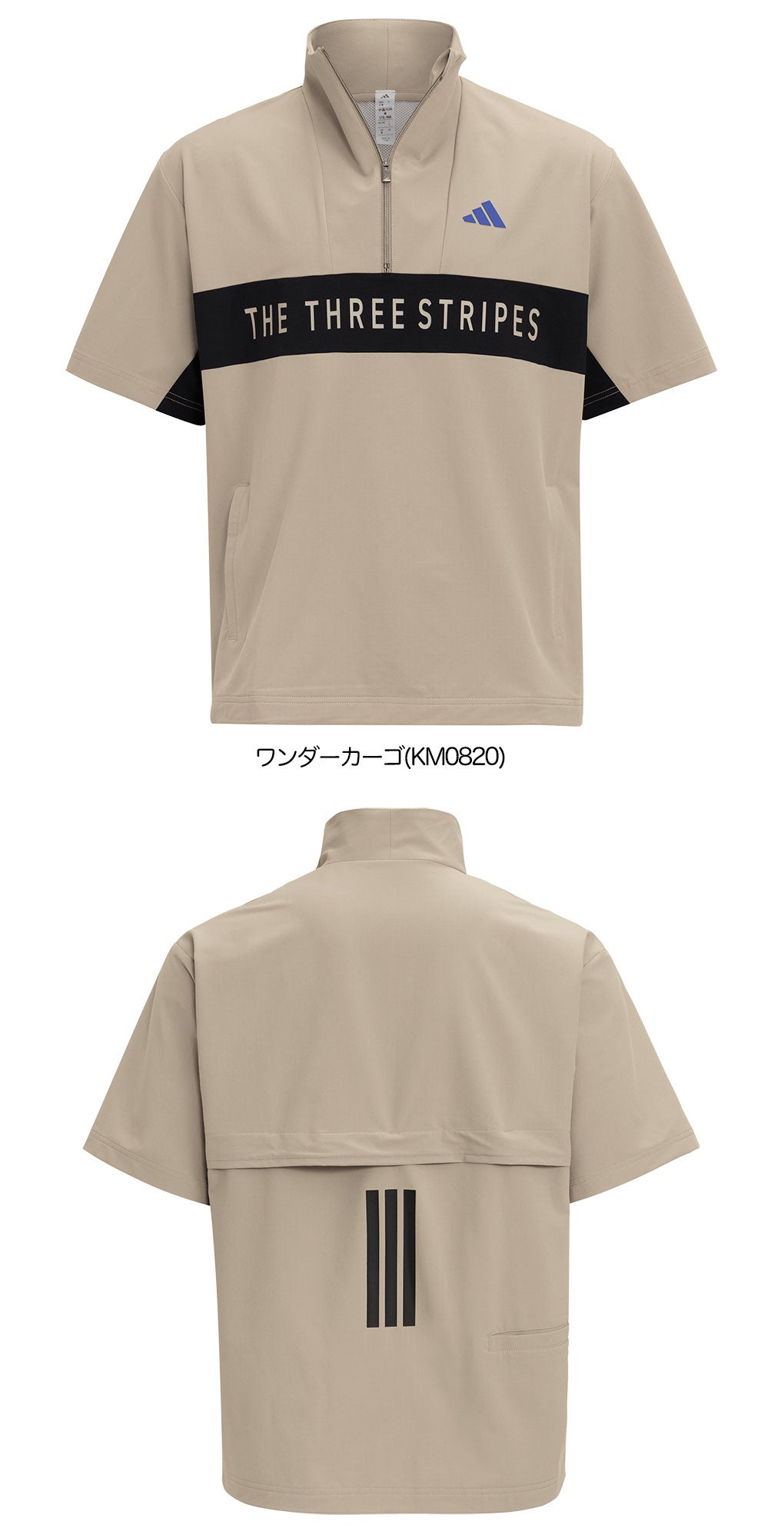 アディダスジャケットメンズゴルフウェアゴルフ2026秋冬モデルadidas日本正規品