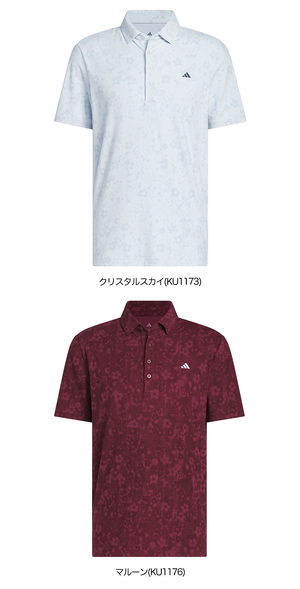 アディダスシャツメンズゴルフウェアゴルフ2026秋冬モデルadidas日本正規品
