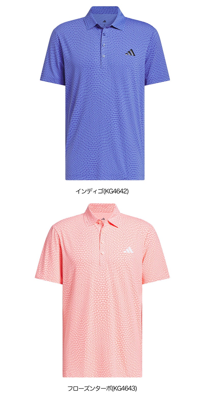 アディダスシャツメンズゴルフウェアゴルフ2026秋冬モデルadidas日本正規品