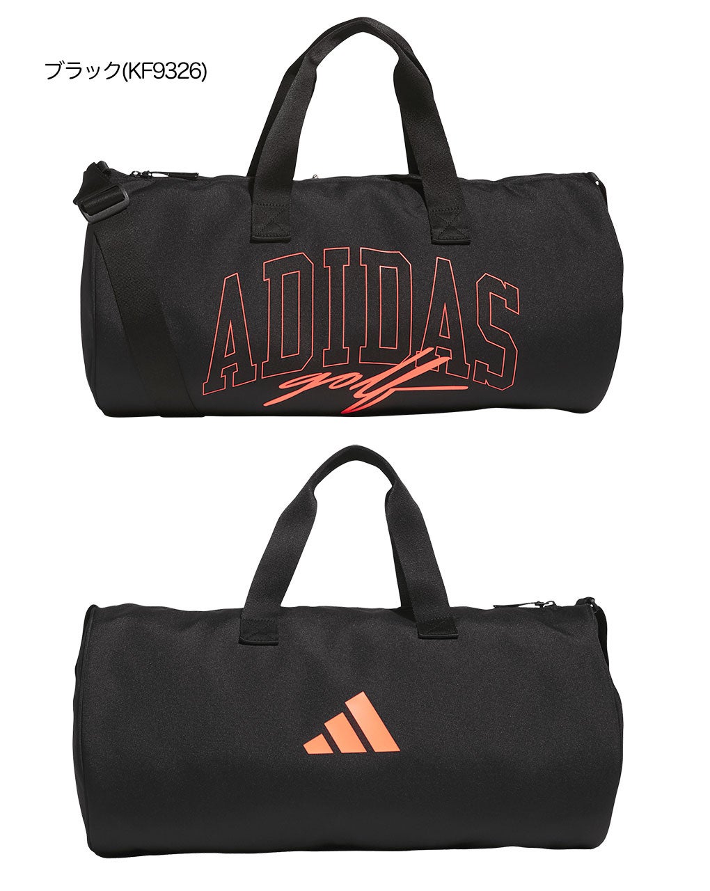 アディダスボストンバッグゴルフ2026年モデルadidas日本正規品