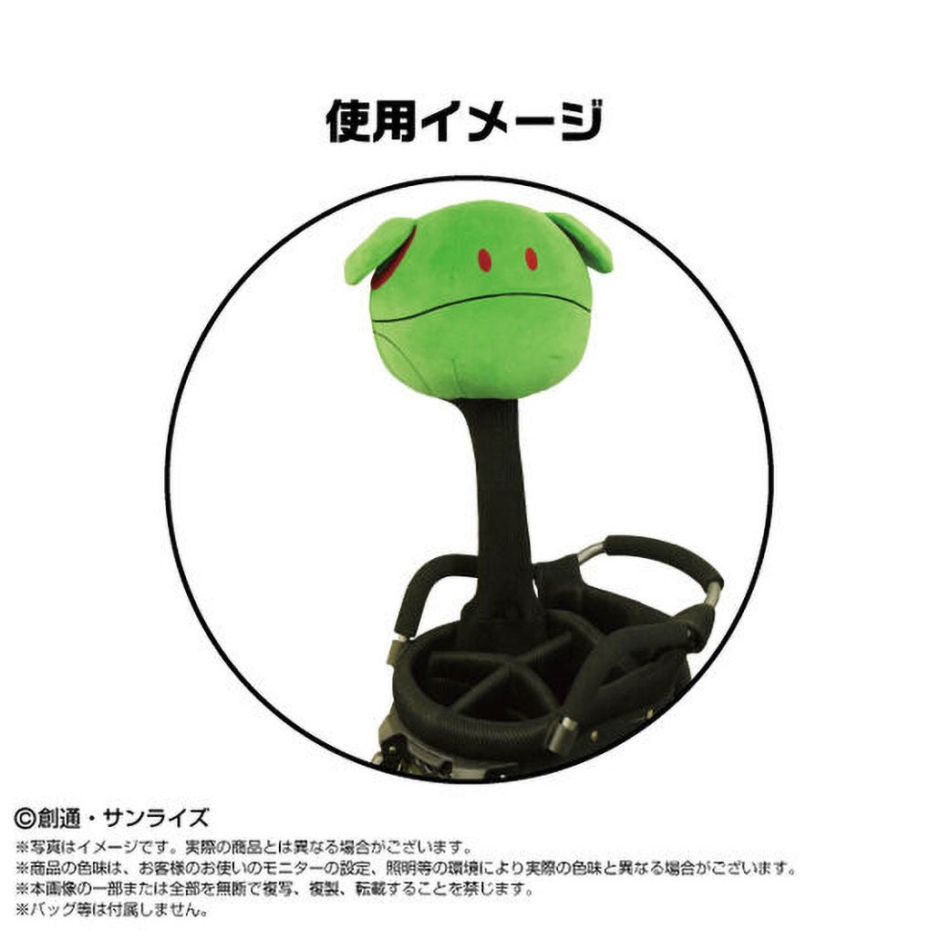 バンダイナムコヌイ機動戦士ガンダムヘッドカバー