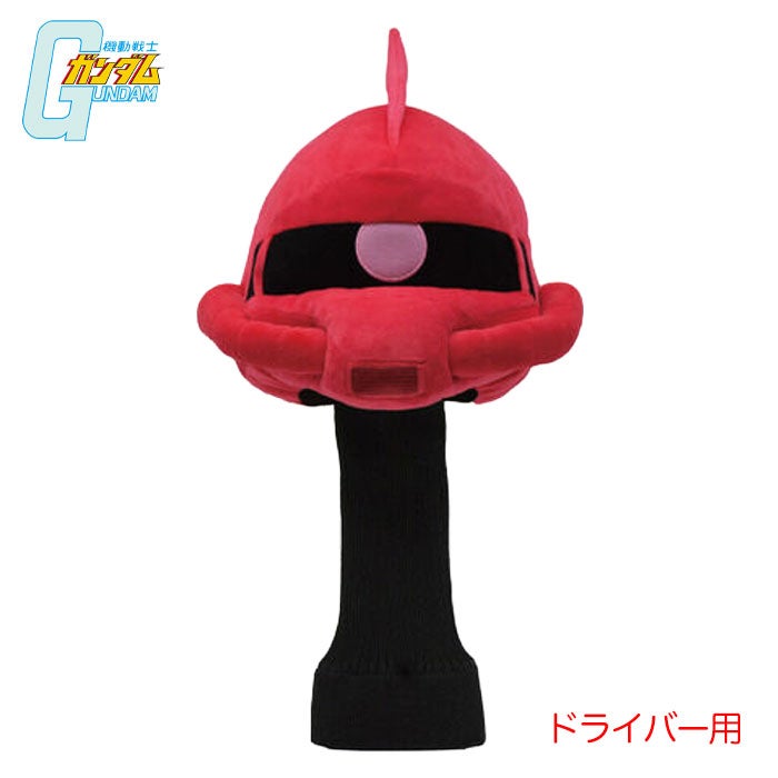 バンダイナムコヌイ機動戦士ガンダムヘッドカバー